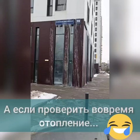 specrevizor.ru в LOOKY. #новостройка,#приемка,#застройщик,#стройка,#ремонт,#технадзор. Проверяйте отопление...