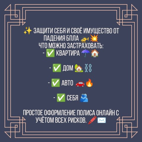 Ольга Фетисова в LOOKY. . 🚨 ЗАЩИТА ОТ БПЛА🚀
...