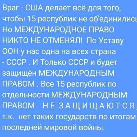Асира Тото в LOOKY. #Историческся_правда_страны_СССР. #Историческся_правда...