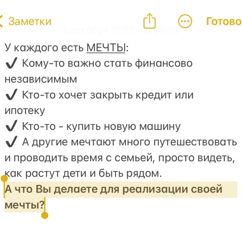 fialkavee в LOOKY. . А что Вы делаете???
...