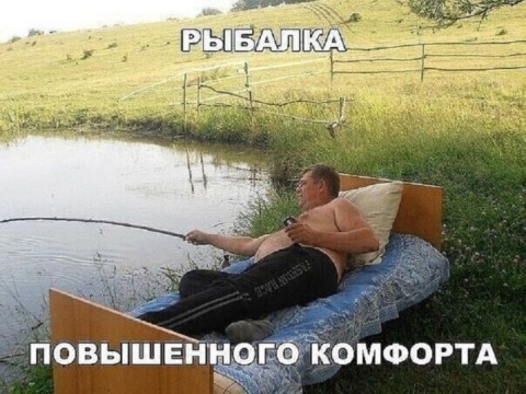 korovayshka в LOOKY. . На такой рыбалке я б...