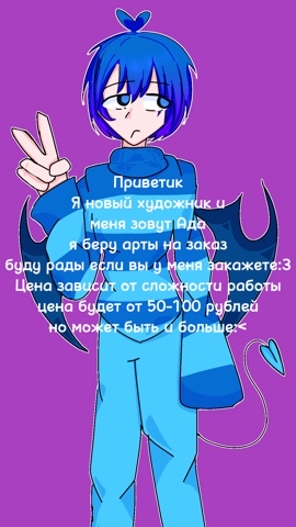 Looky_1710868302236 в LOOKY. . кстати я сейчас прин...