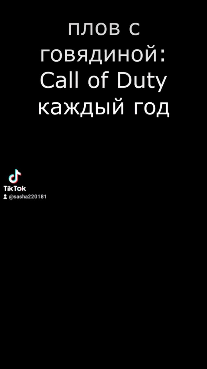 shmuhin в LOOKY. . [#callofduty ](callo...