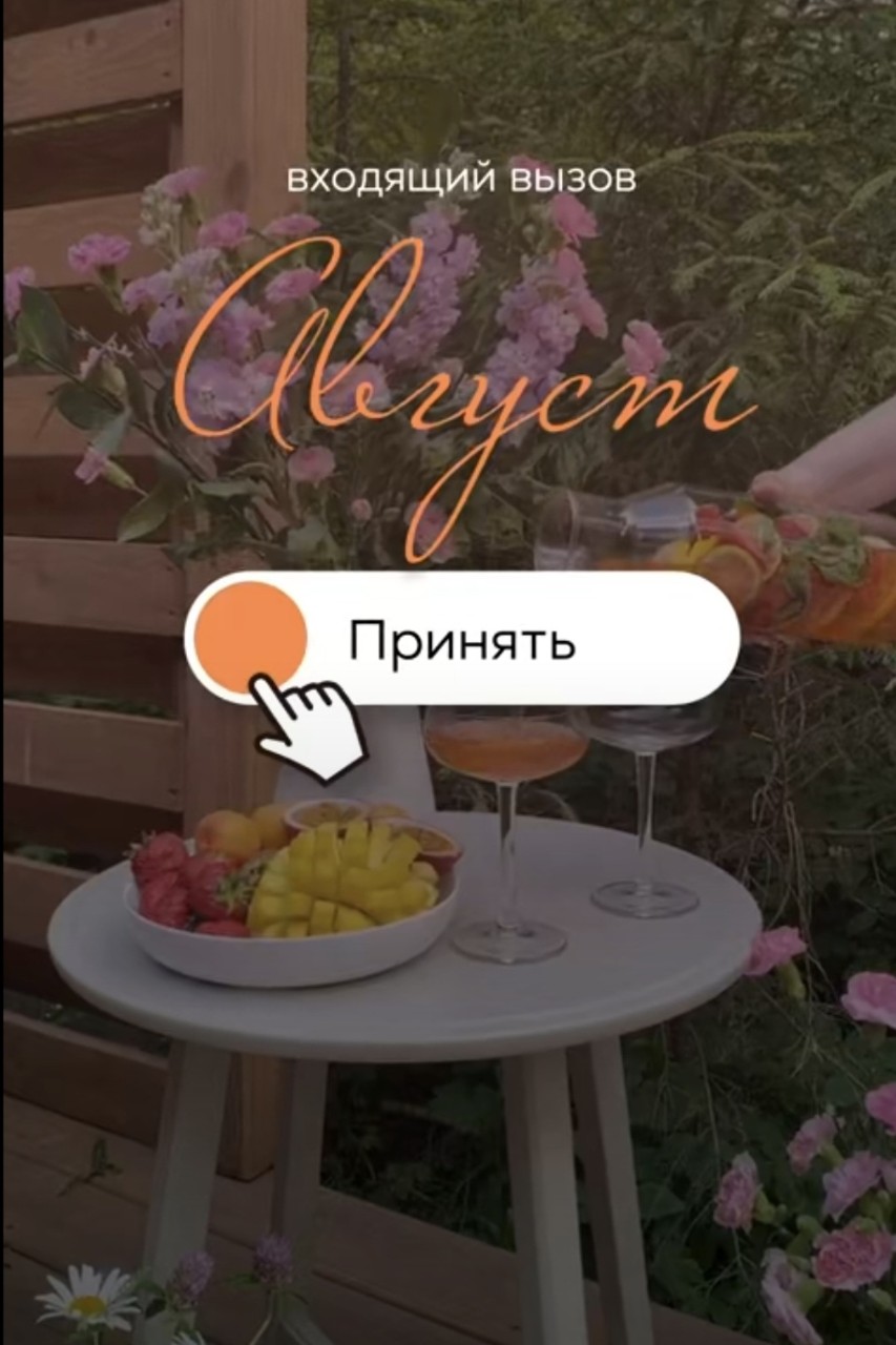 Валентина в LOOKY — публикация
