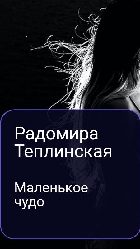  в LOOKY — Вот сейчас готовлюсь к лит.конкурсу и понимаю, что я окажусь
