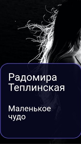 Looky_1708271135985 в LOOKY. . Вот сейчас готовлюсь...