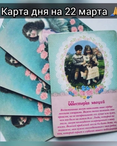 tarot_ladies_of_swords в LOOKY. . Всех вам благ и отли...