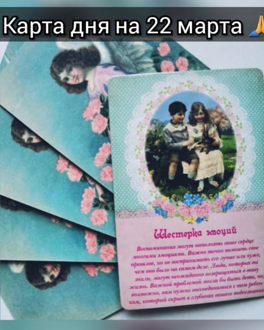tarot_ladies_of_swords в LOOKY — Всех вам благ и отличного настроения 🎁🎁🎁🎁