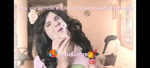 Кристина Голден Батерфлай в LOOKY. . мем ган13 [#gan_13_]...