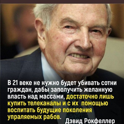 Асира Тото в LOOKY. #Вся_правда_об_управляемом_мире_и_странами_глобальным_злом,#контроль_сознания_людей_на_земле_с_помощью_СМИ_и_технологий. #Вся_правда_об_управ...