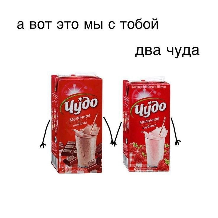 VaRyA