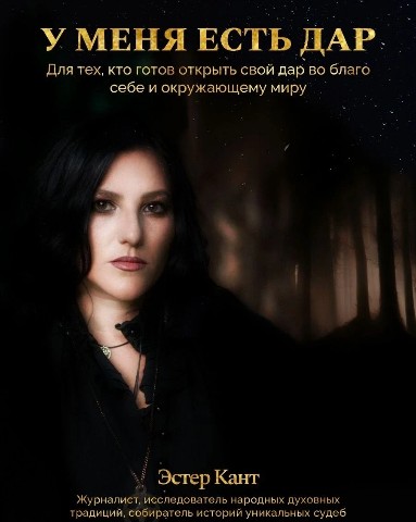 memoria.club в LOOKY. #смородиновыйлес,#memoria,#пробуждение,#переход. #смородиновыйлес #me...