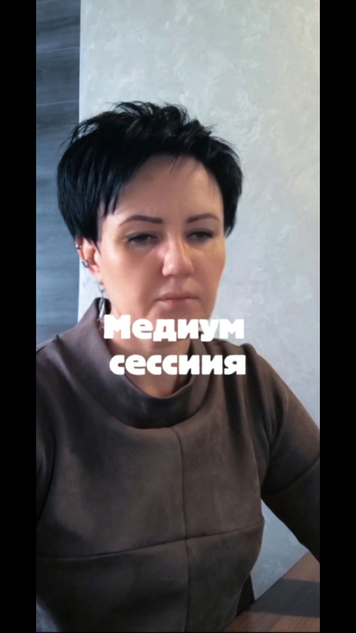 Юлия Коваленко. Регрессолог в LOOKY. #регрессолог,#осознанность. Индивидуальные сесси...