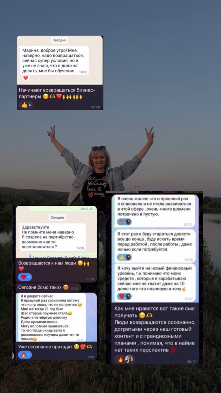 Еще никто не отказался от нового маркетинг-плана Орифлэйм😎

Вот это сетевой переворот Компания создала😱

Дать новичку со старта процент дохода практически директорского уровня. И это все без условий, без ЛТО, с первого балла. 

Только вдумайтесь😳. Новичкам директорский процент🤩.

Вот это я понимаю шведскость. Все равны.

А в вашей Компании по прежнему партнерам копейки, а лидерам миллионы?😁 

А новички во многих компаниях так вообще до сих пор работают бесплатно, пока не наберут баллы до первого процентного уровня🙈

Мой шок в шоке😏