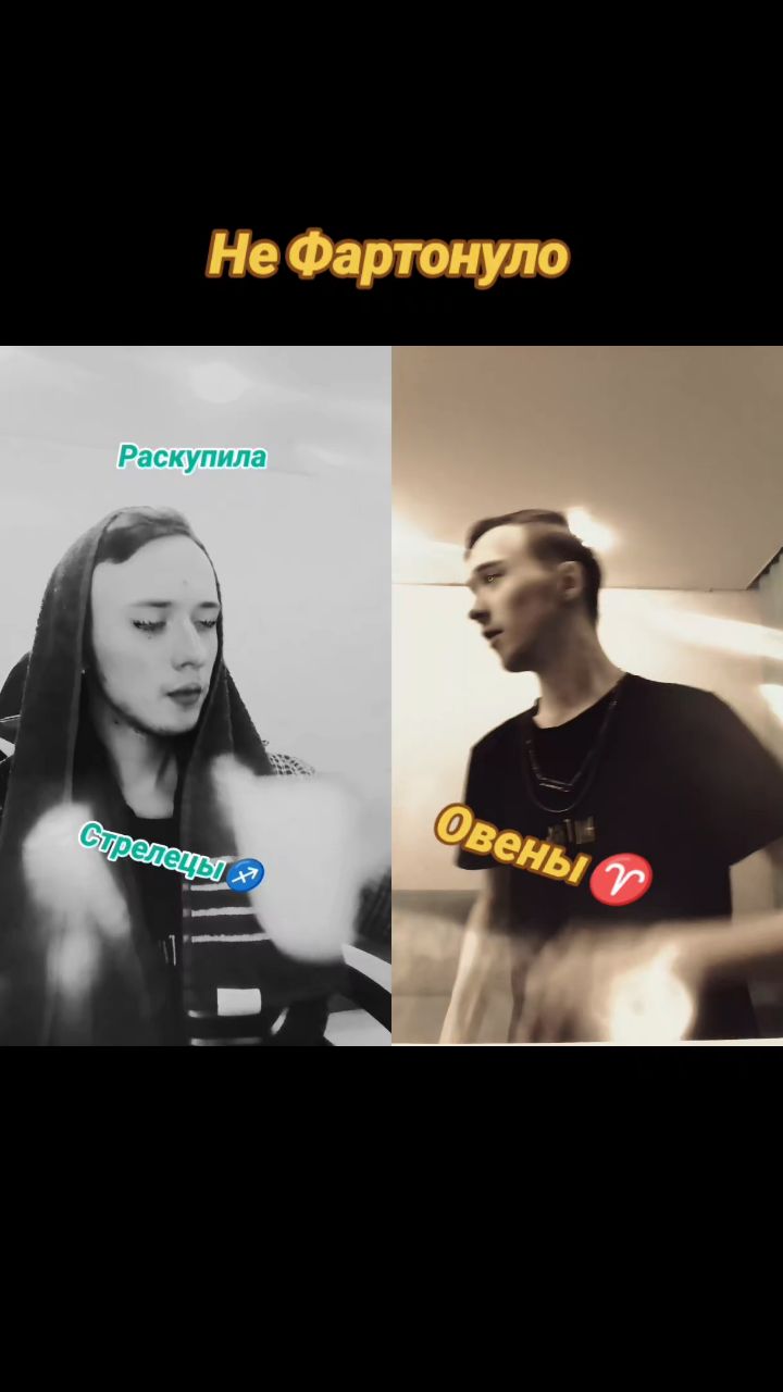 Garik.Livshic_Official в LOOKY. . Вот не Фортануло 🤣�...