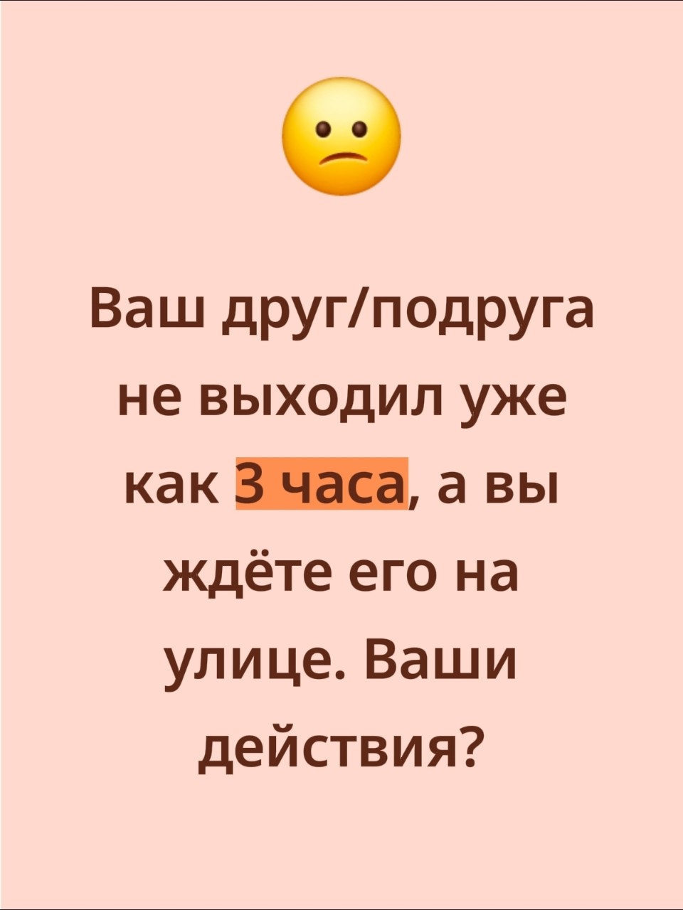 Пиши в Коммах что ты с ними сделал 🤔😏