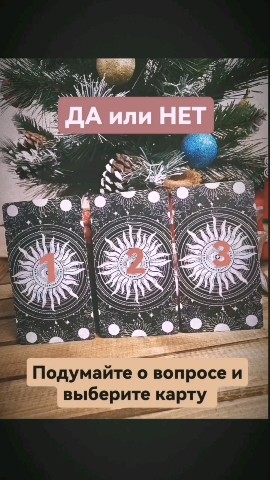 Looky_1694808131962 в LOOKY. . [#тароонлайн](тароон...