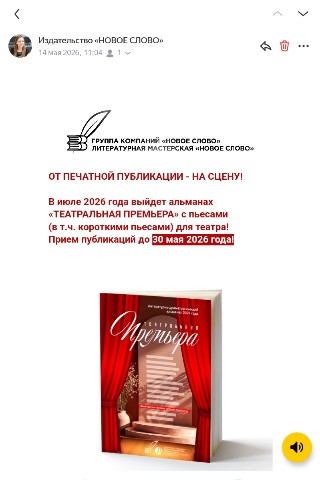 Нелли Сова в LOOKY. . 