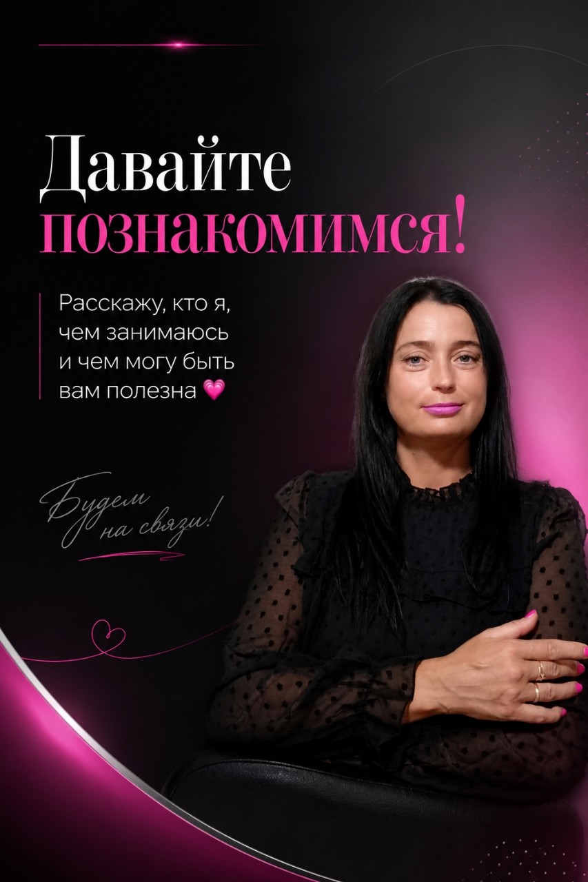 elena_vostretsowa в LOOKY — Давайте познакомимся! 🩷

Меня зовут Елена Вострецова.
Я жен