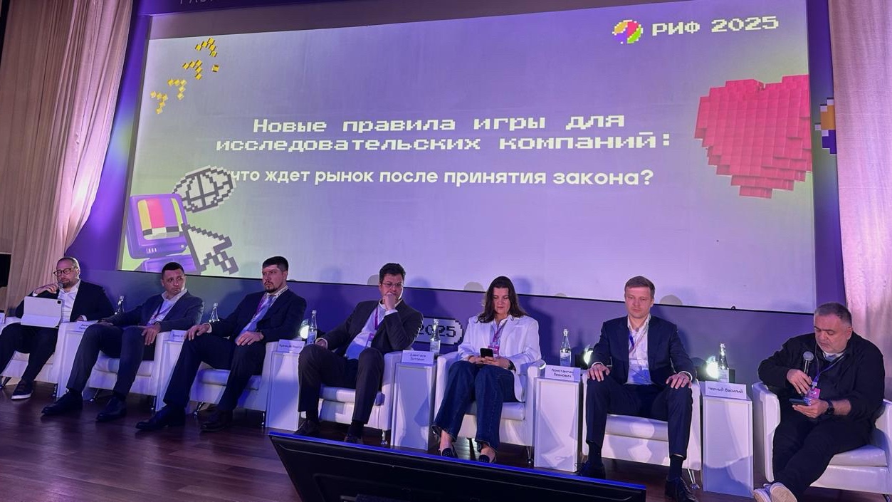 anton__gorelkin в LOOKY. . Деловую программу РИ...