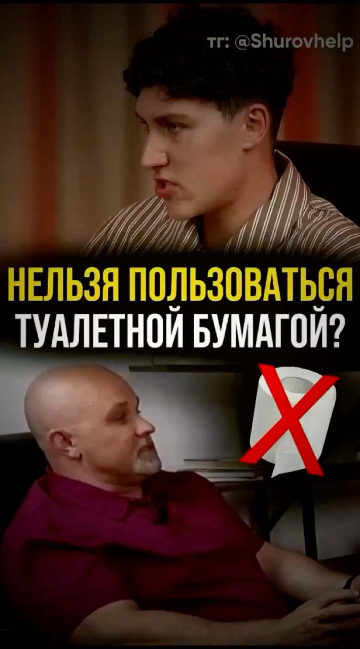 dr.shurov в LOOKY — Если вы или ваш близкий столкнулись с зависимостью, переходи