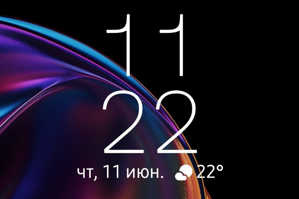 Знаки с небес