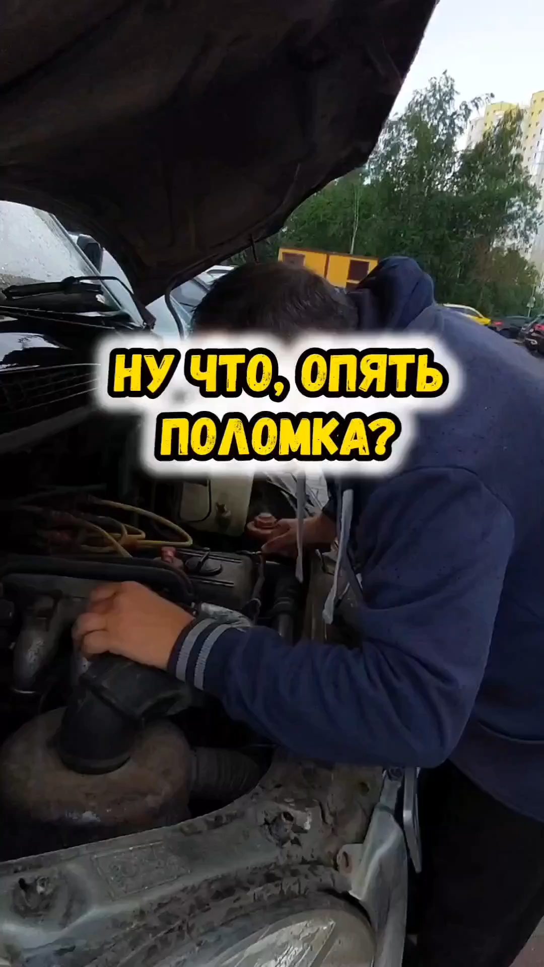 Автобродяги in LOOKY. . Завтра выезжать в Пс...