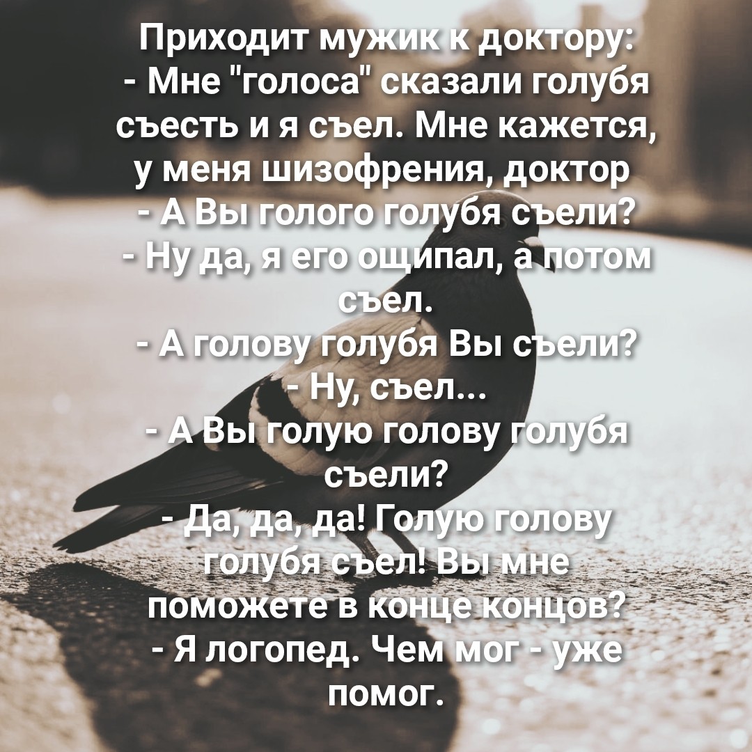 ProfotborPSY в LOOKY. #анекдот,#медикишутят,#психиатрия
#психиатриявhr. #анекдот #медикишутя...