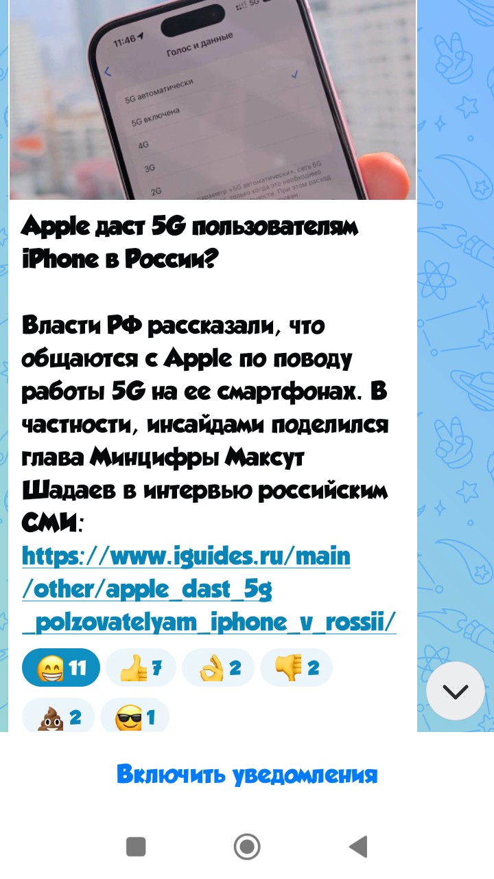 dimonchik064 в LOOKY — Смехуятина, блять!

Минцифры вело переговоры с Apple по пово