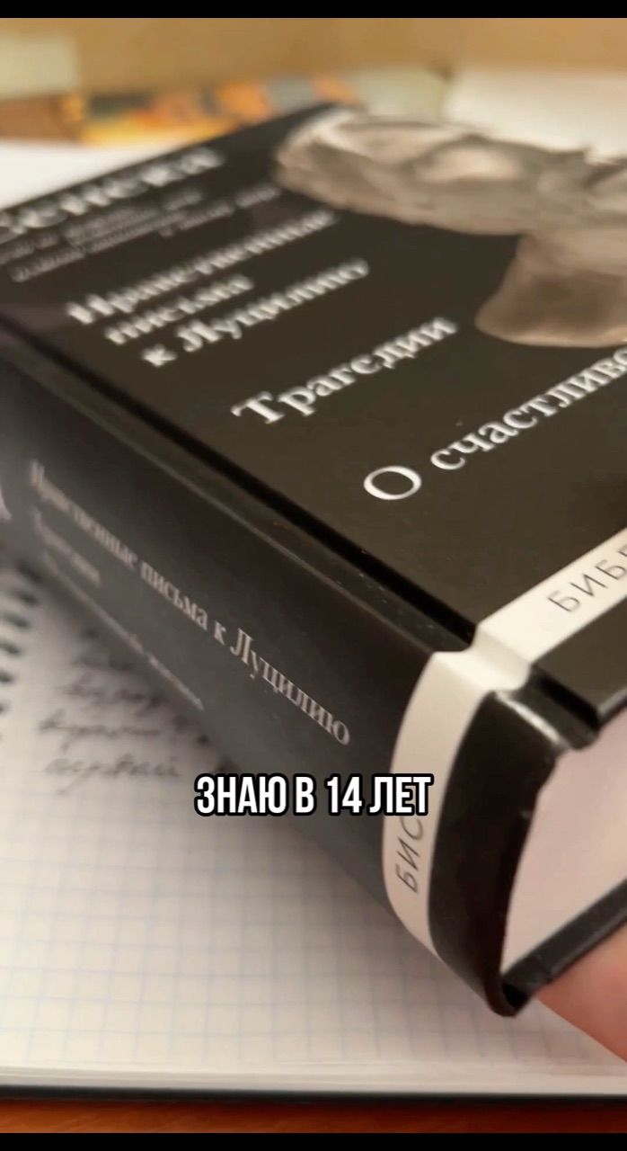 Почему знать мало? Как довести дисциплину до автоматизма и перестать лениться
