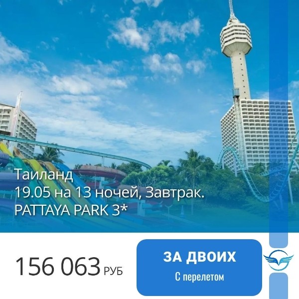 Карта мира Турагент в LOOKY — фото 4