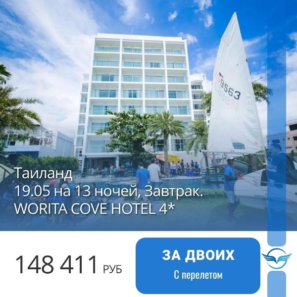 Карта мира Турагент в LOOKY — фото 2
