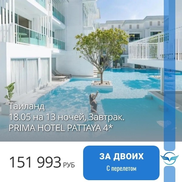 Карта мира Турагент в LOOKY — фото 3