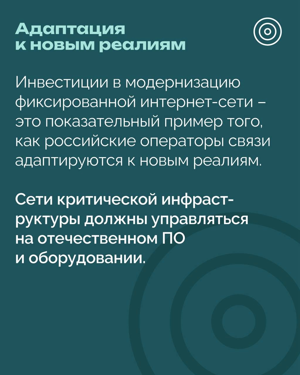РОЦИТ - эксперты про интернет in LOOKY