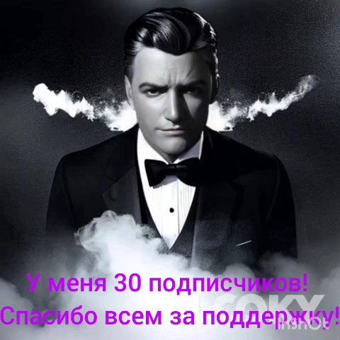 William Afton в LOOKY. . Спасибо всем за подд...