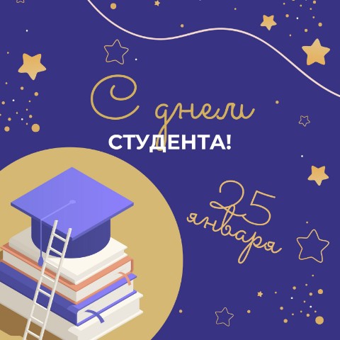 Анастасия в LOOKY. #студенты,#учеба. 🤗Дорогие студенты! ...