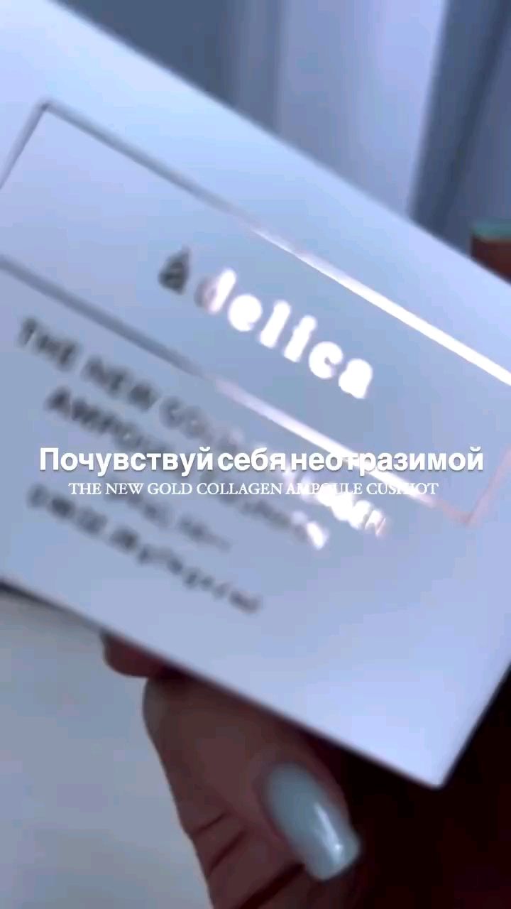 Юлия Давыдова в LOOKY. . ✨ Почувствуй себя не...
