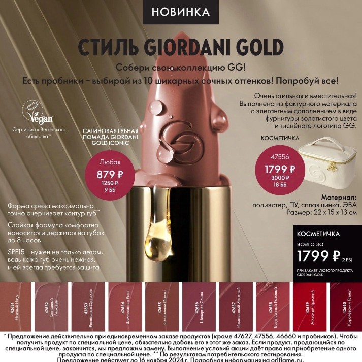 annasedova558 в LOOKY — 💋Идеальные, сияющие губы, в них невозможно не влюбиться!

�