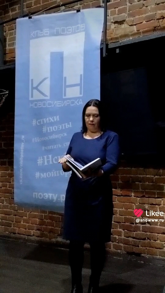 Looky_178668876528394 в LOOKY. #Новосибирск,#поэзия. Елена Полонская
#Нов...