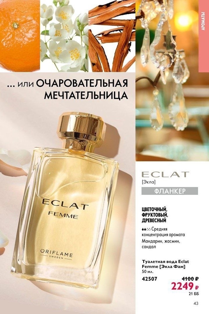 Gulya in LOOKY. . Женская туалетная во...