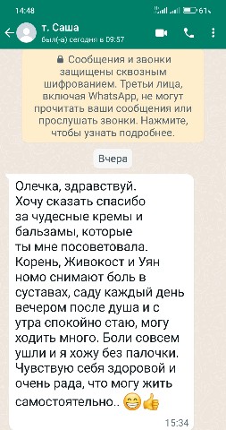 Looky_1675966582637 в LOOKY. . В чем любовь и забот...