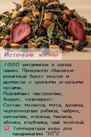 kofechai.kolomna в LOOKY. . Каталог тут👇👇👇
ht...