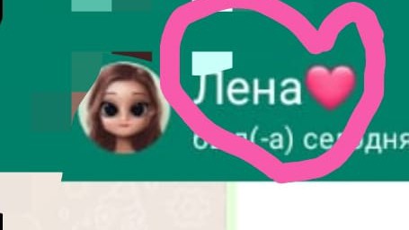 Лерусик в LOOKY. . 
