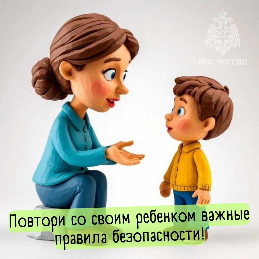 mchsrb в LOOKY. . Рекомендации родител...