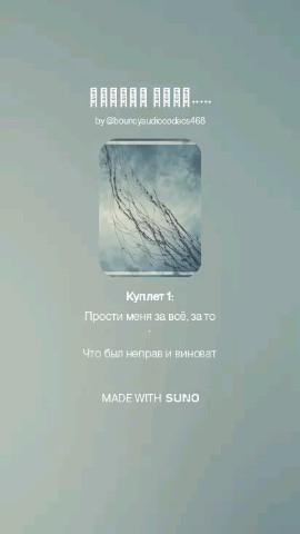 sergeikornilov72te9ps1k в LOOKY. #Прощённоевоскресенье,#прощение,#душевныймир. 🌿 Прощённое воскрес...