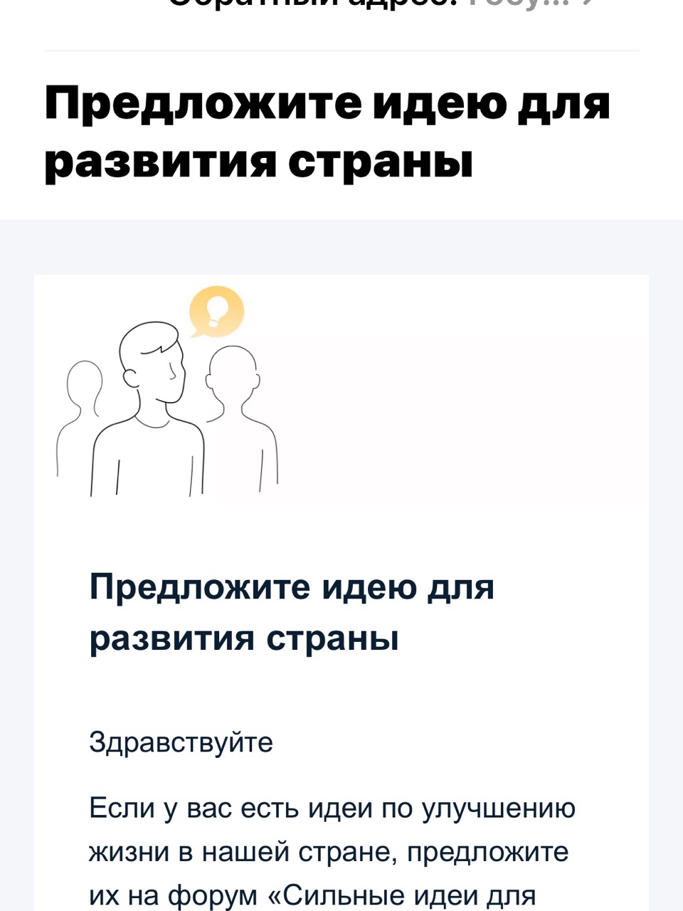 ИЛ-НаVигатор в LOOKY — фото 2