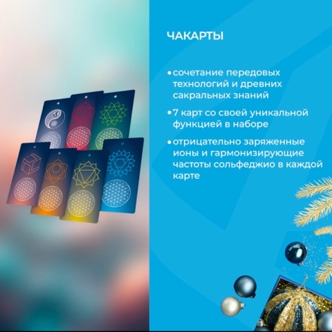 Ольга в LOOKY. #подарки#новый,#чакарты. #подарки#новый год
#...