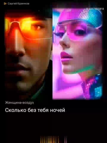 rif_khasanov в LOOKY. . "Женщина-воздух", С....