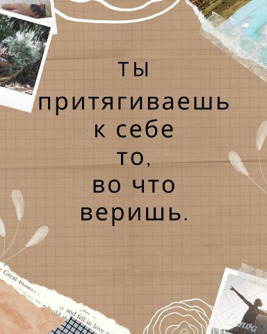 kirsi.nn в LOOKY. . 