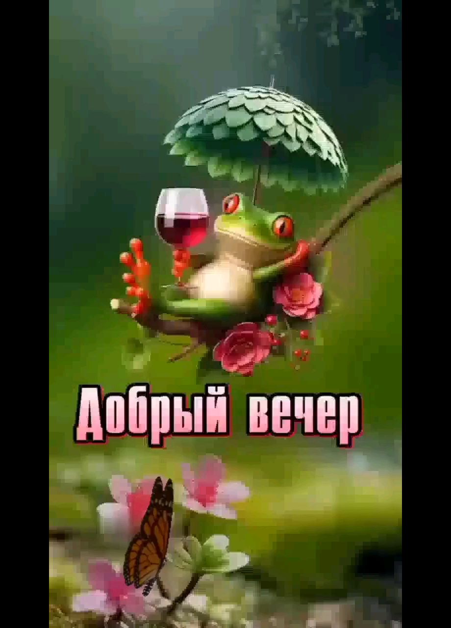 Инна in LOOKY. . Добрый вечер!
